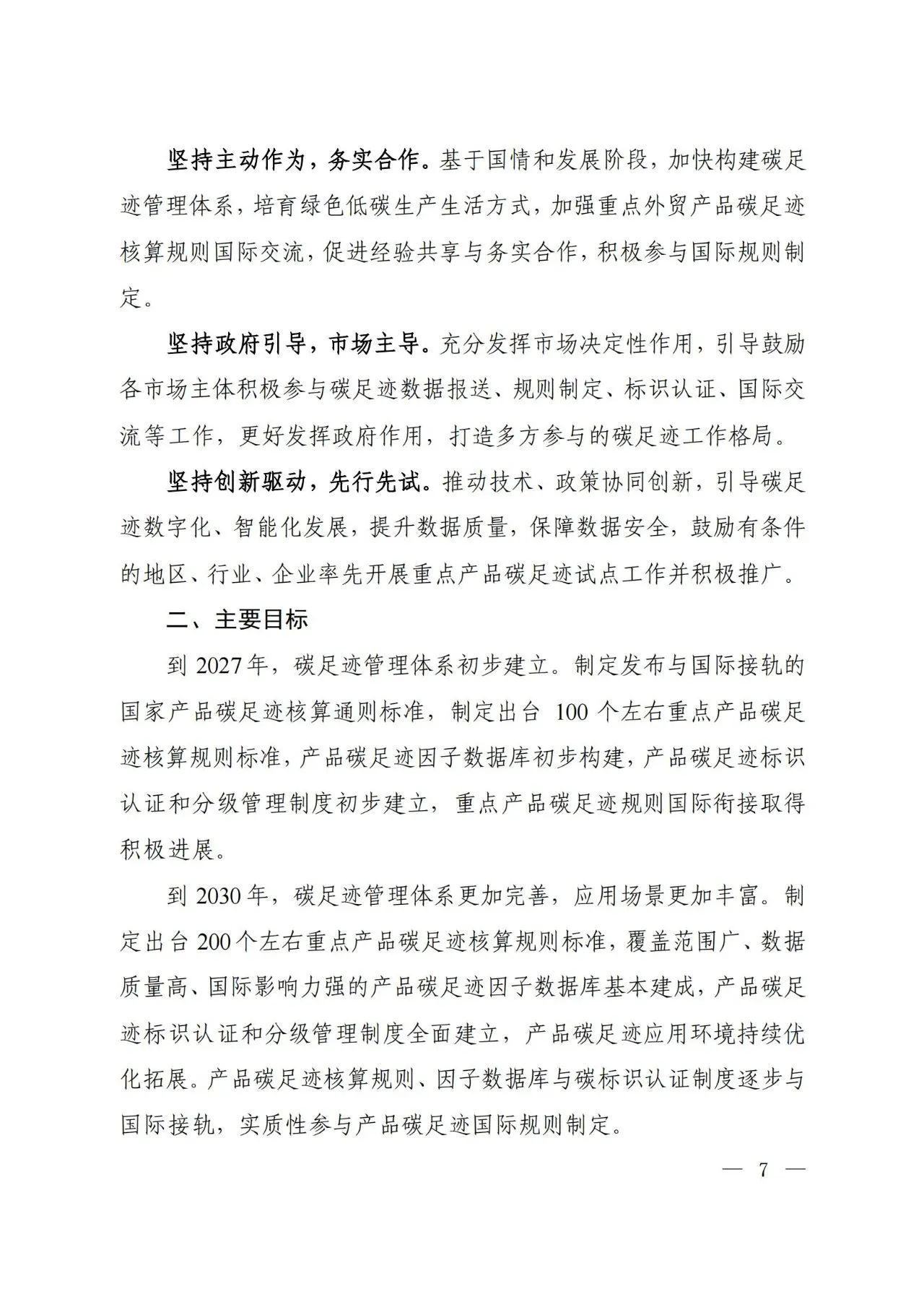 48.1.jpg
