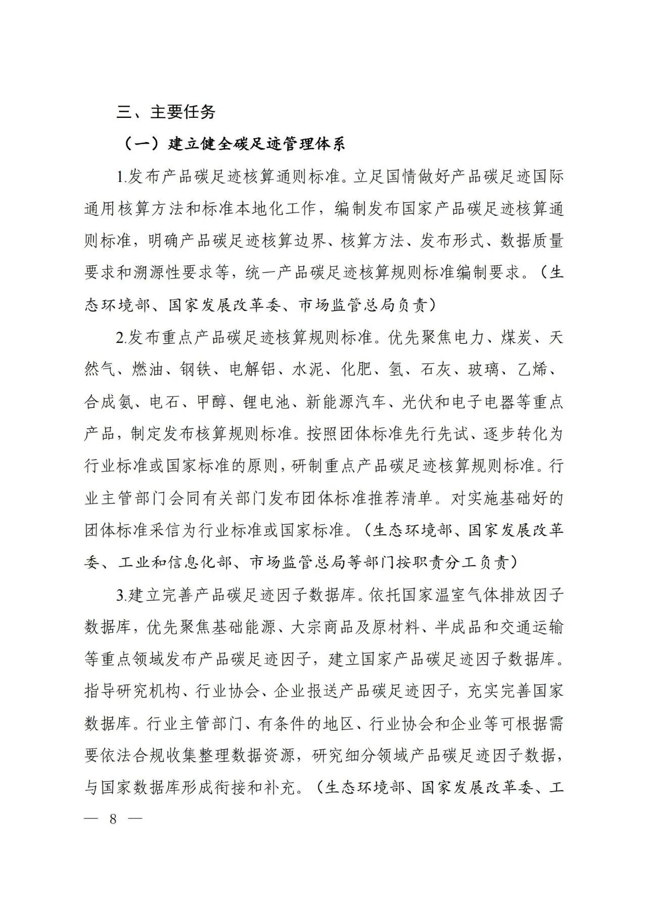 48.2.jpg
