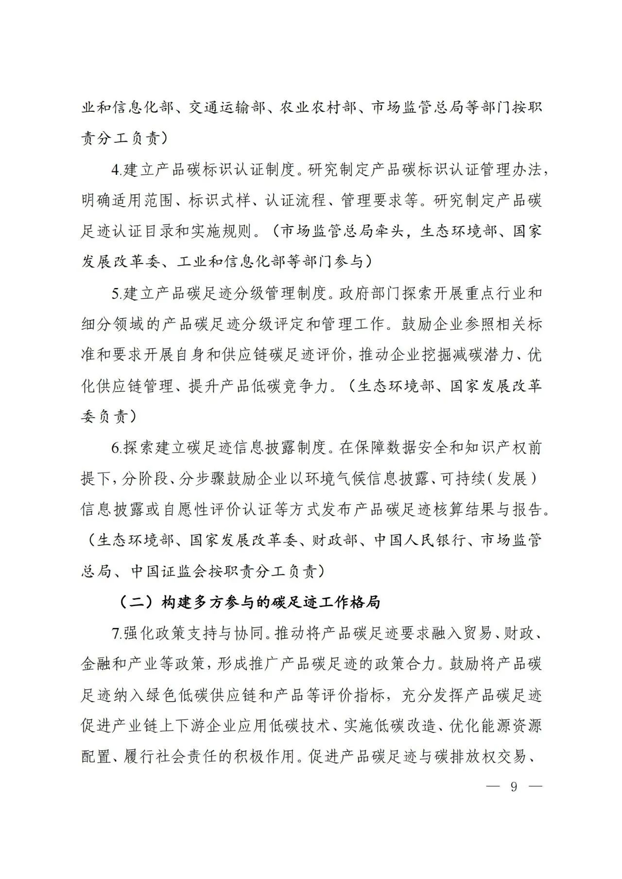 48.3.jpg