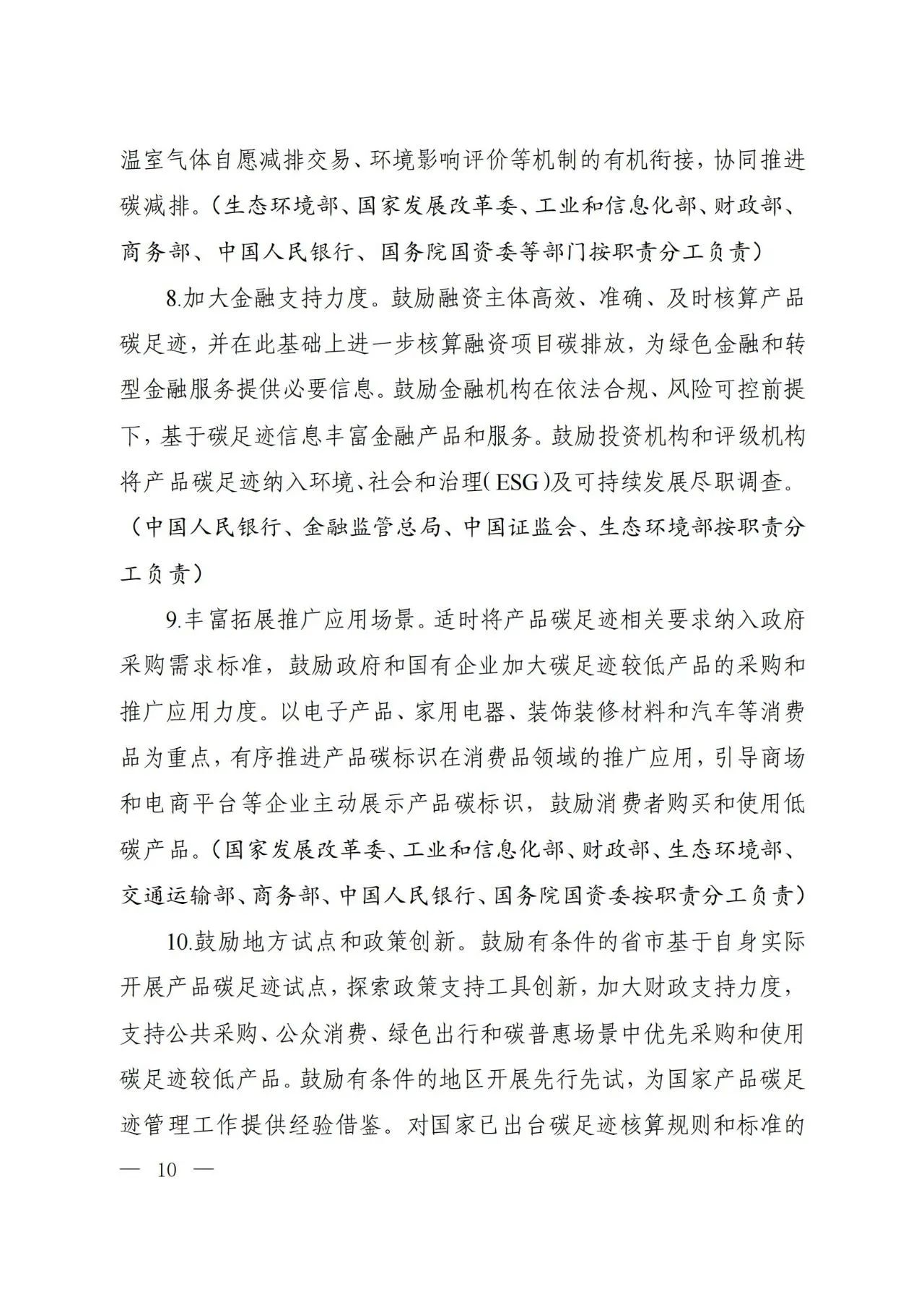 48.4.jpg