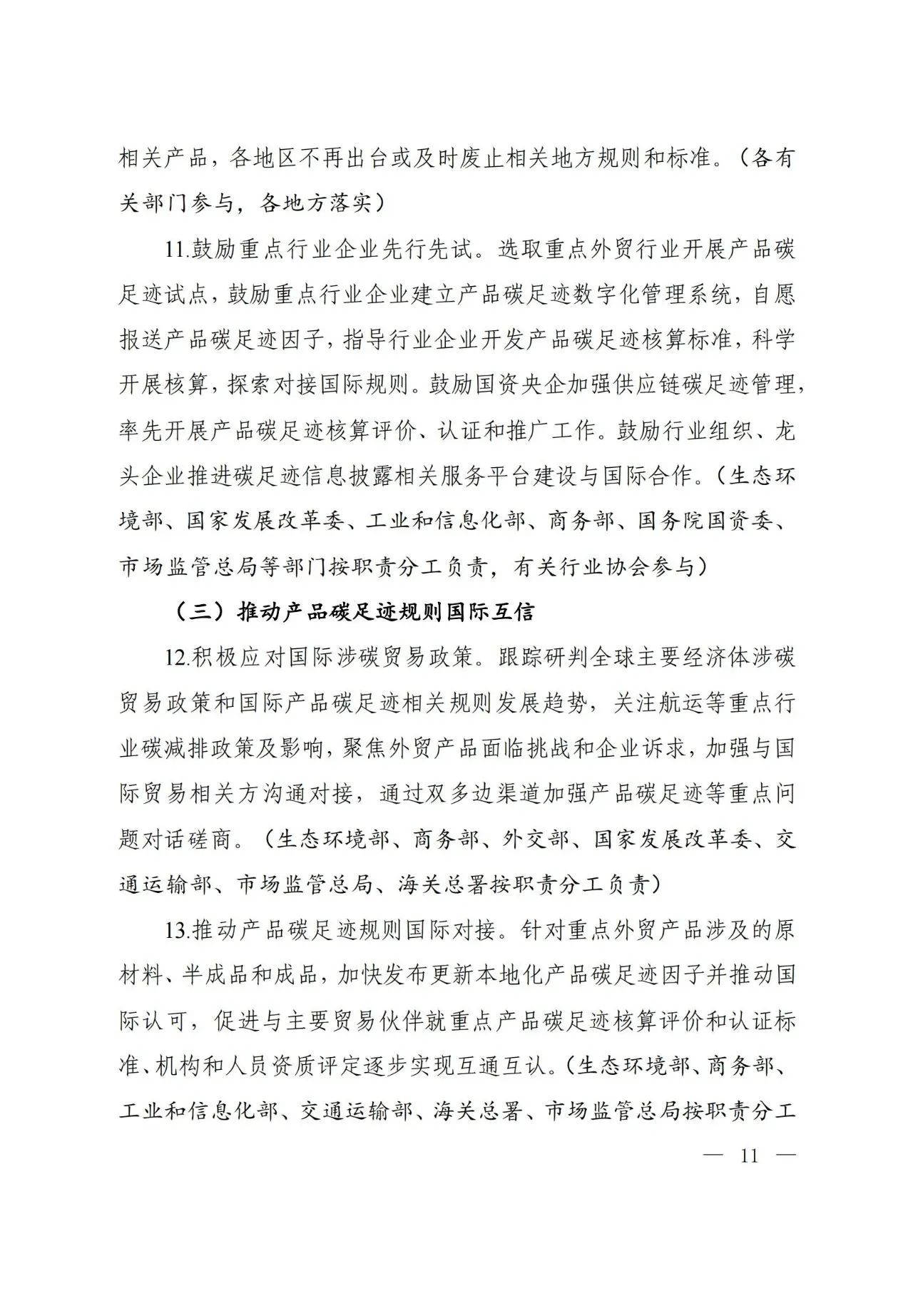 48.5.jpg