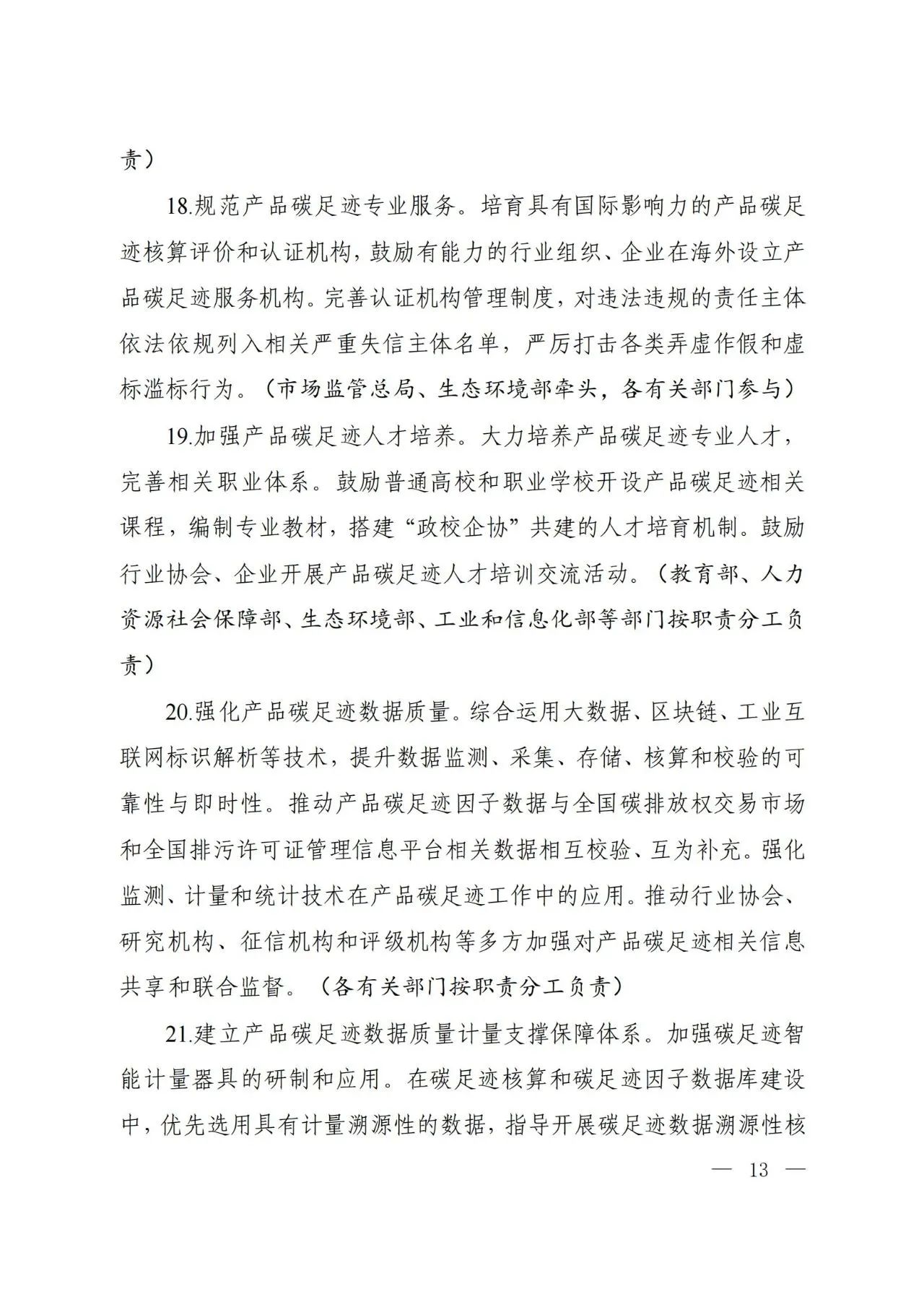 48.7.jpg